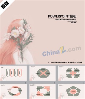 人物彩绘ppt模板下载